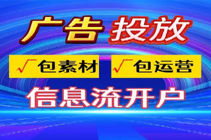 竞价推广开户费用趋势分析，看行业发展趋势