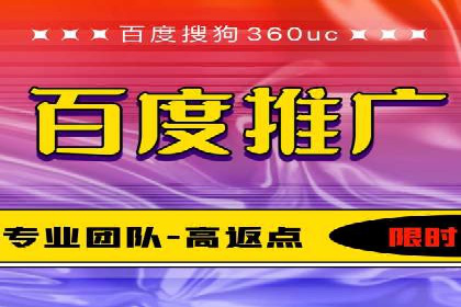 百度竞价账户管理全流程：从开户到运营的案例详解