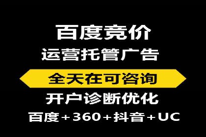 sem托管服务案例：如何实现广告投放精准定位