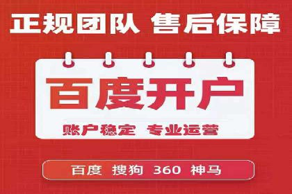 互联网营销新玩法：百度竞价代理实战案例